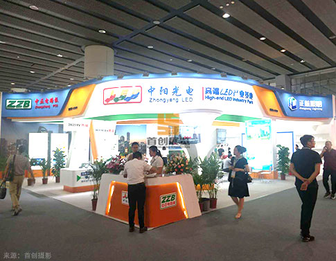 中陽光電 展臺設(shè)計
